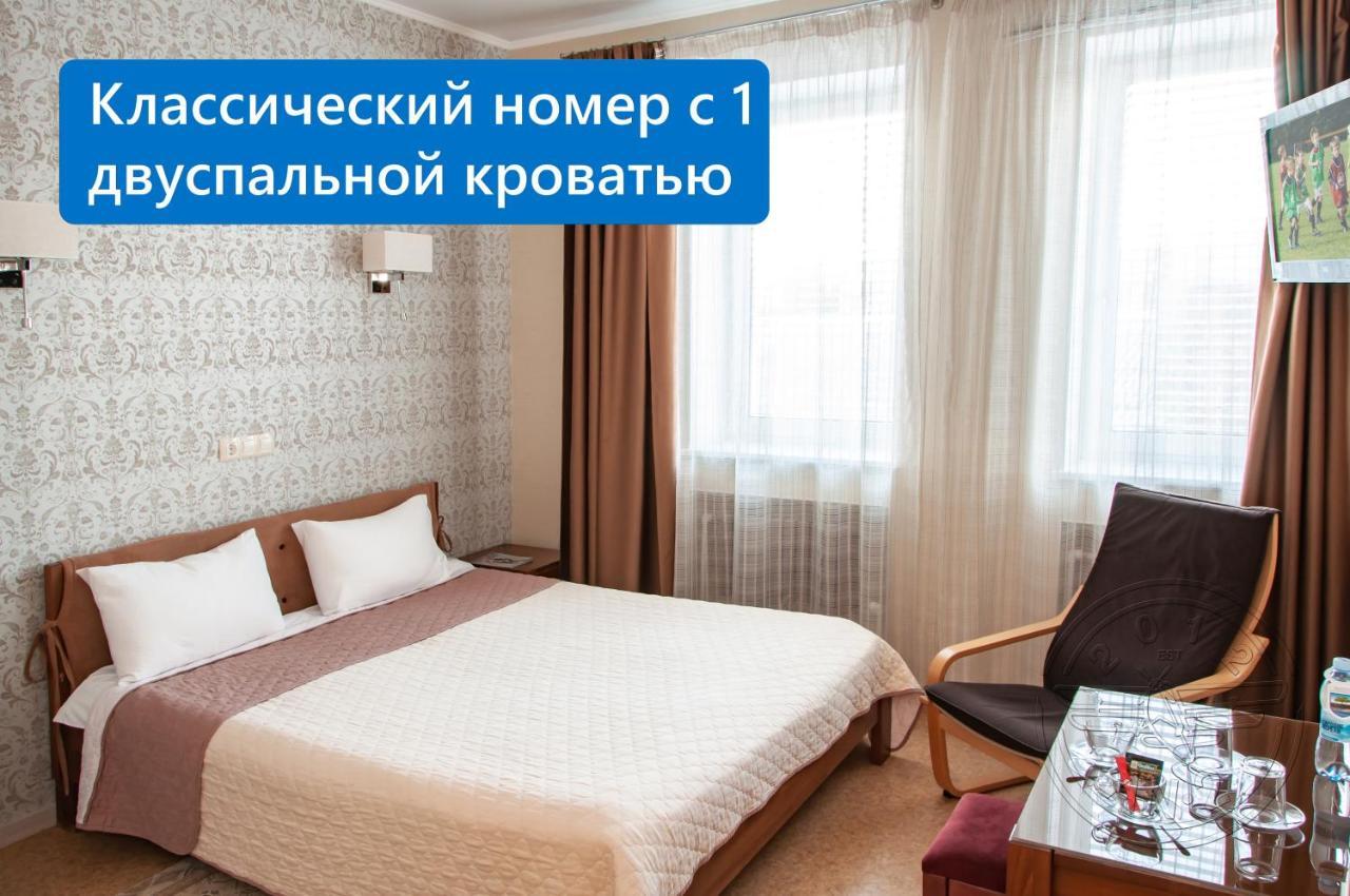 Antwo-Hotel Харков Екстериор снимка