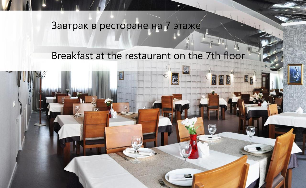 Antwo-Hotel Харков Екстериор снимка