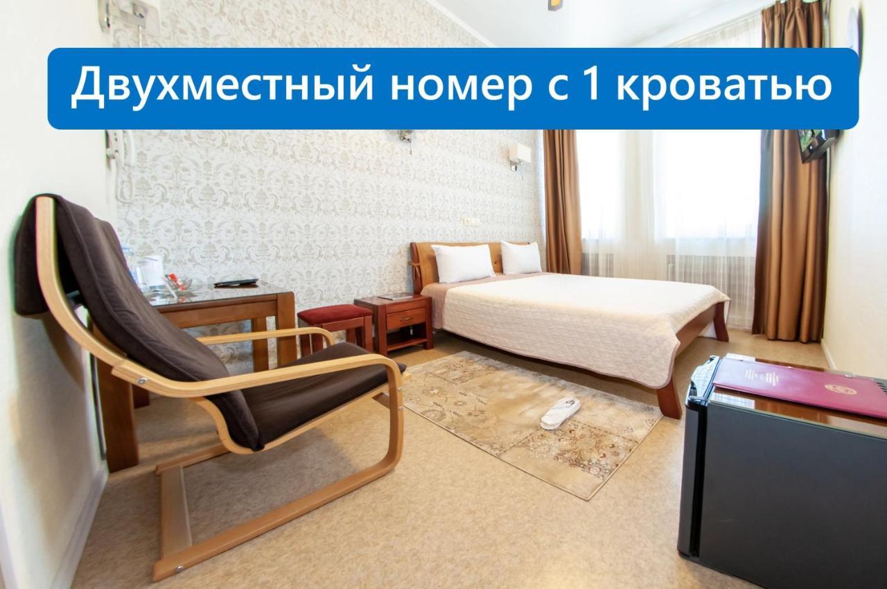 Antwo-Hotel Харков Екстериор снимка